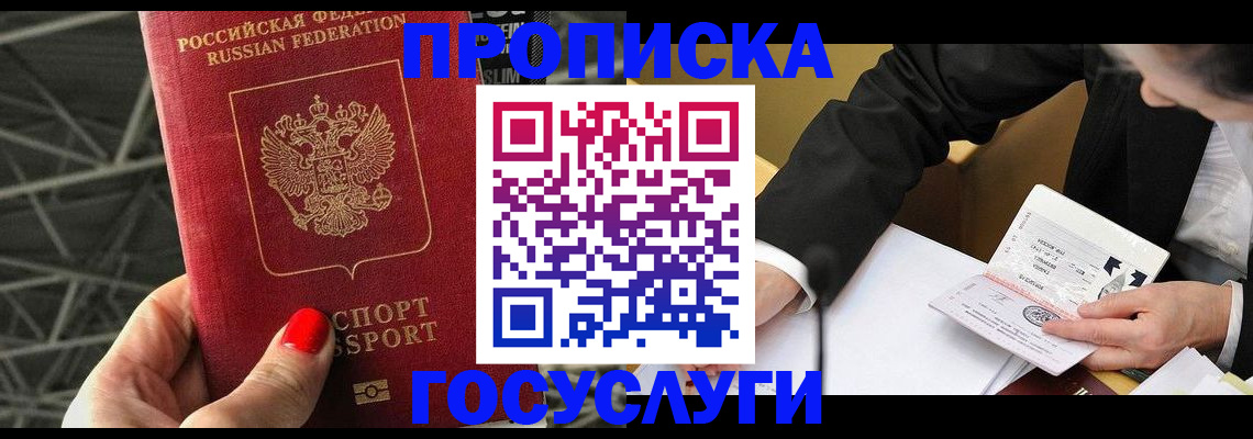 регистрация для дет. сада в Холмске