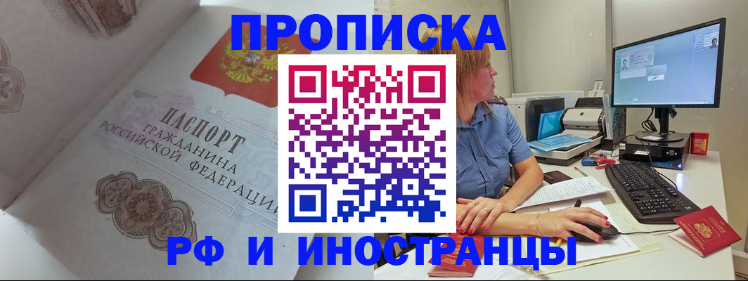 найти адрес прописки в Холмске