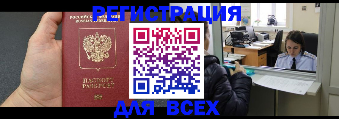 пропишу в квартире в Холмске