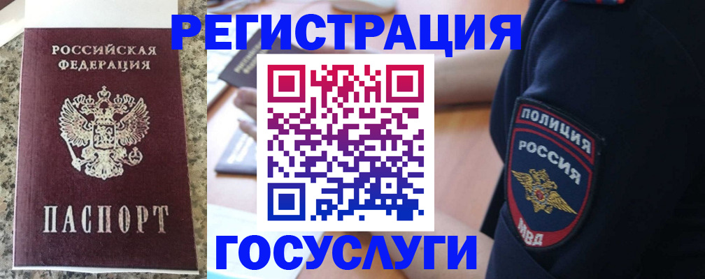 регистрация для дет. сада в Холмске