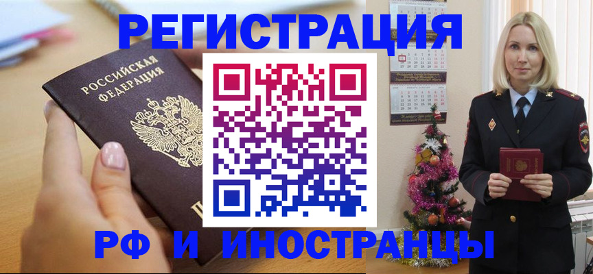 пропишу в квартире в Холмске